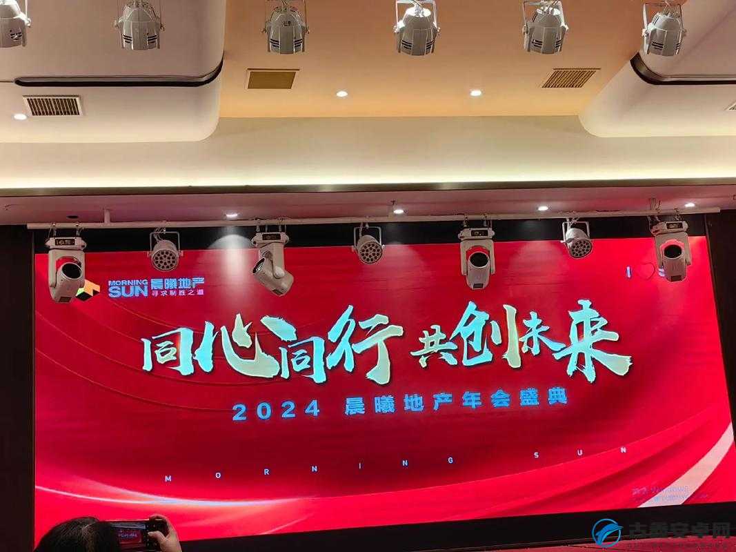 Y1UAN 大家庭 2024:携手共进,共创美好未来