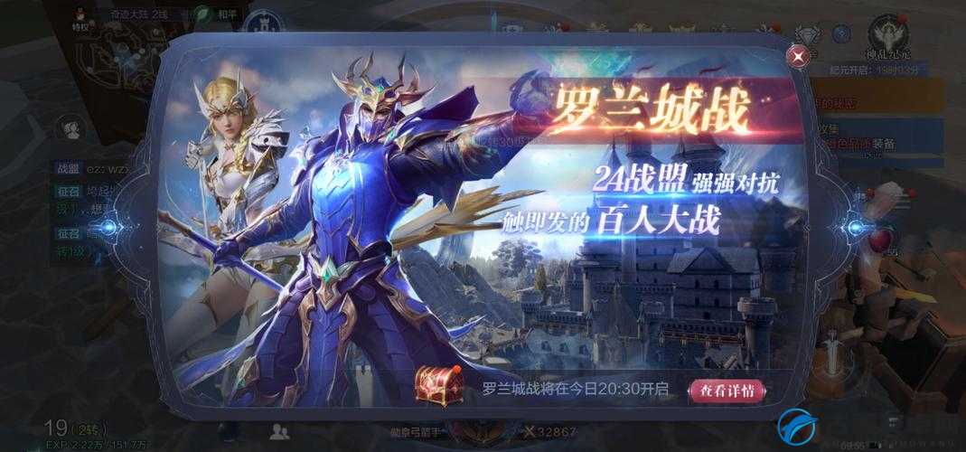 全民奇迹2紫光神翼终极挑战:你敢尝试这份快速获取攻略,解锁巅峰战力吗?