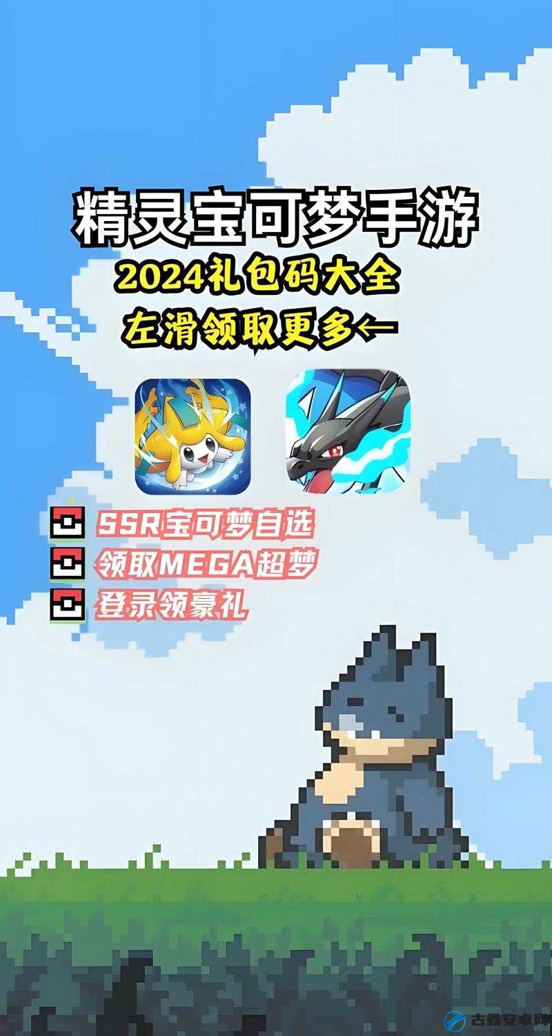 咔叽探险队最新兑换码有哪些?2023年免费福利礼包码如何一网打尽?