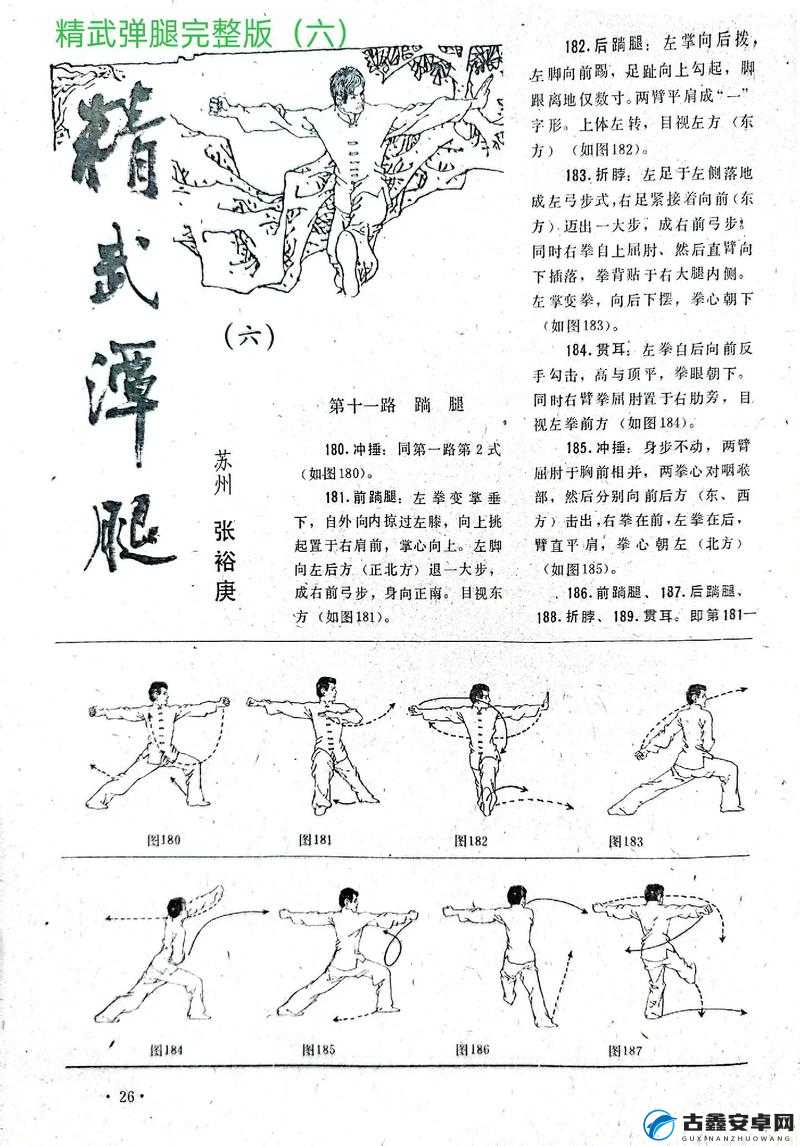 谁能挑战我的无敌功法?比武大会最强秘籍大揭秘,你敢来战吗?