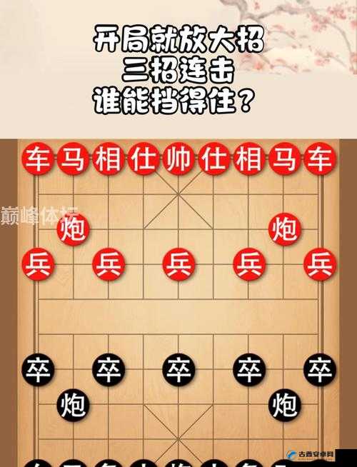 如何高效搭配阵容与技能?关门放吕布黄巾来袭第三关通关技巧全解析