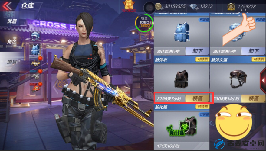 如何在穿越火线手游中高效获得永久防化服？详细攻略解析