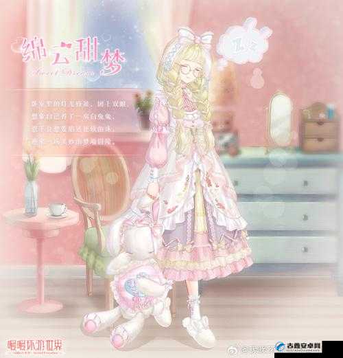 如何在暖暖环游世界夜瀑幽响2中巧妙搭配服装以获取高分?