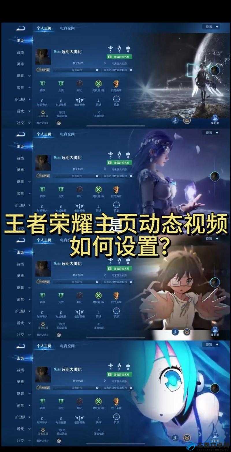 如何在王者荣耀体验服资格申请第四期中成功获取地址并顺利参与？
