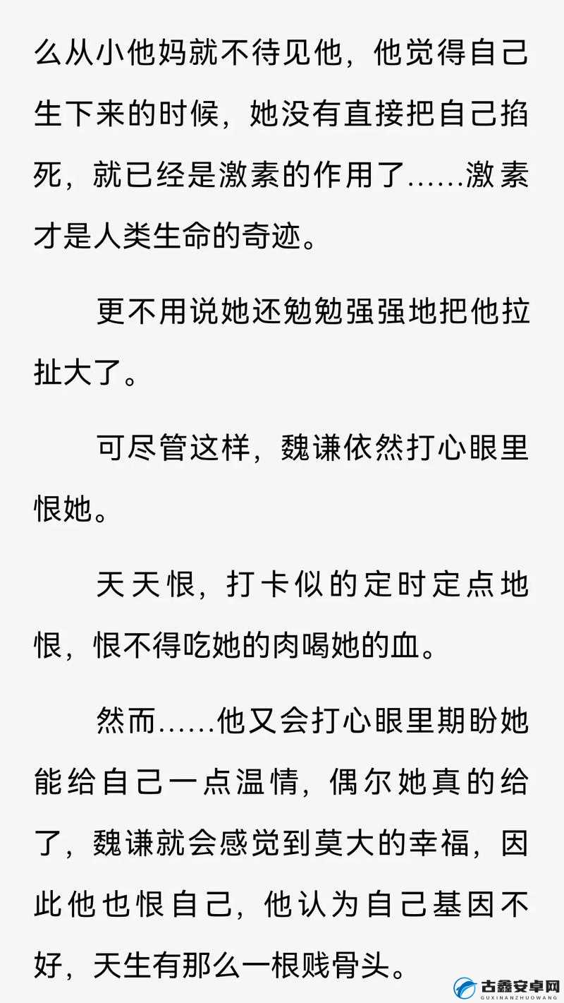 父女从小到大骨科：一场跨越22年的骨骼与情感的较量
