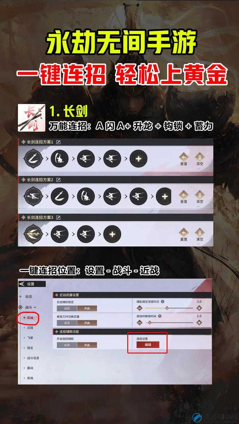 挑战极限:永劫无间积分继承规则,掌握进阶秘籍