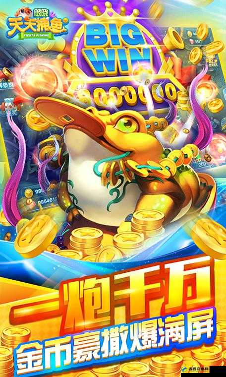 狂暴捕鱼无限金币破解版下载终极挑战:你敢尝试无限金币的捕鱼快感吗?立即下载开启无敌模式