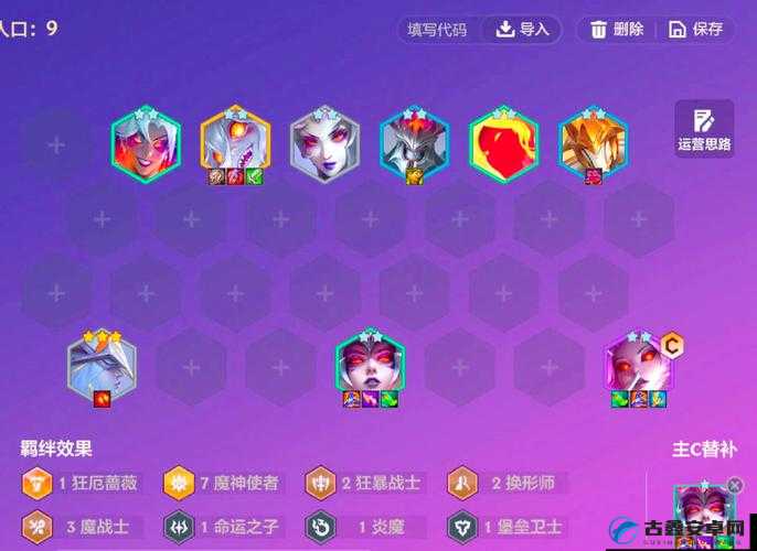 神角技巧魔物狩猎挑战全解析:解锁条件与实战技巧助你征服最强魔物
