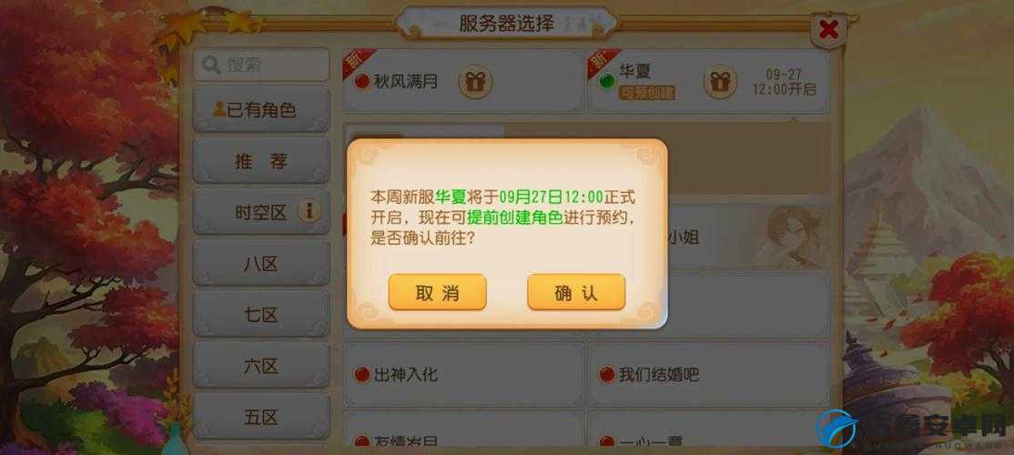 梦幻西游手游6月19日端午节活动全攻略:五大玩法详解与奖励一览