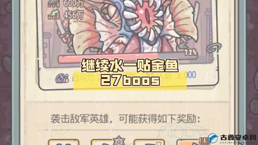 最强蜗牛相对论手稿测评!这波血赚吗?