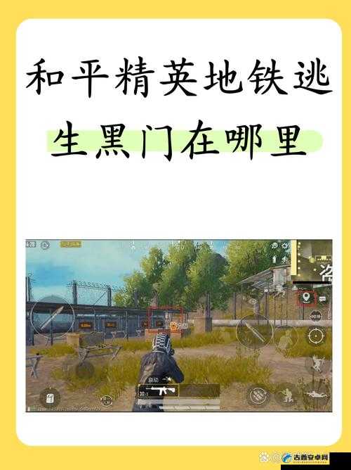硬糖少女活动必看!和平精英零失误通关攻略,隐藏奖励全解锁!