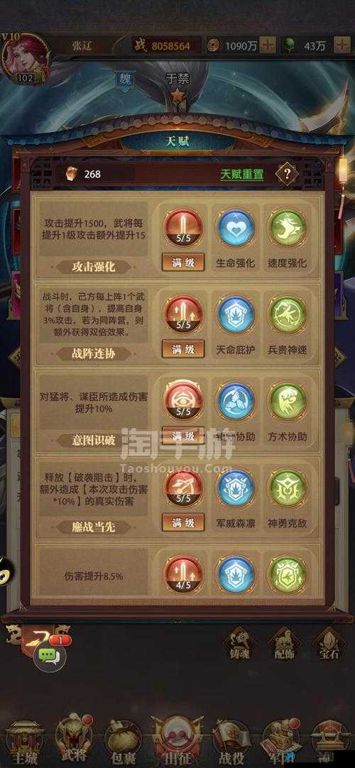 铁杆三国升级暴走攻略!3天突破高阶战力速成法