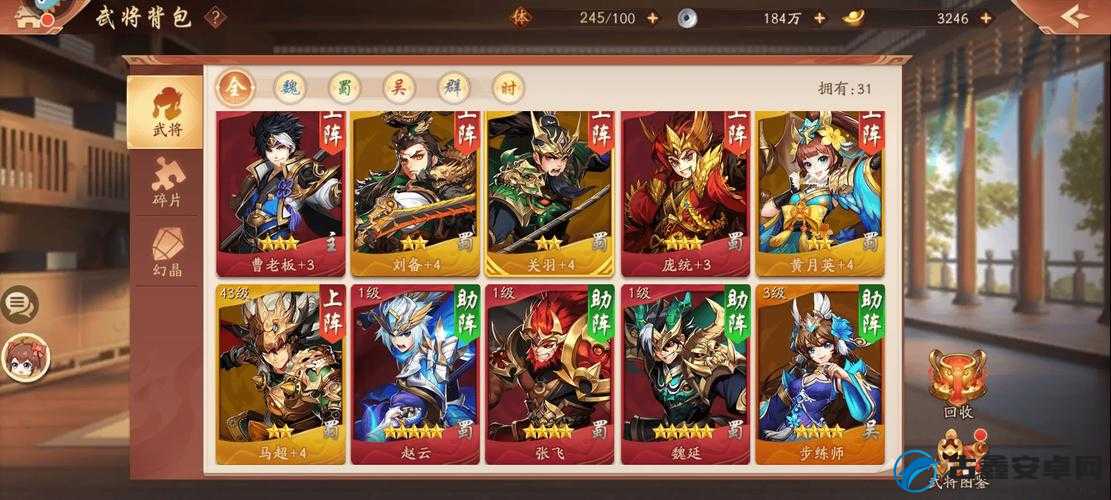零氪必看！少年三国志零演武场神机篇卡关党救星攻略_三分钟通关秘籍