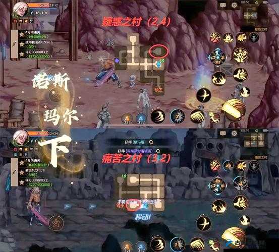 神之岛冒险全攻略！回忆点触发位置揭秘，隐藏剧情+宝藏速通路线